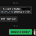 中学理科指导
