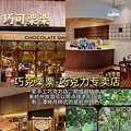 面包脑袋爱了~暴走一天，一口气打卡10家宝藏小店_5