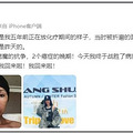 知名女歌手自曝第三次患癌_4