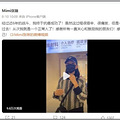 知名女歌手自曝第三次患癌_1