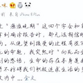 知名女歌手自曝第三次患癌_5