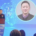 第七届医教结合发展论坛“心理健康与学习内驱力”研讨会圆满落幕_1