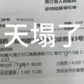 天冷高发，严重可致截肢！杭州又有人因此进急诊_3