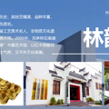 关于召开2024年年会暨南通自驾游的通知_1