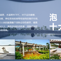 关于召开2024年年会暨南通自驾游的通知_2