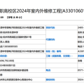 丰潭中学新增翠苑分校