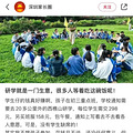 价格涨到比普通旅游贵四五倍，今年家长割肉送孩子去研学团_0