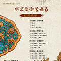 价格涨到比普通旅游贵四五倍，今年家长割肉送孩子去研学团_2