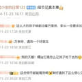 8个月男婴“蛋蛋”内惊现螺丝钉？医生一个细节看出问题_1