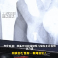 8个月男婴“蛋蛋”内惊现螺丝钉？医生一个细节看出问题_0