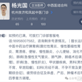 孩子便秘、消化不良怎么办？不早诊早治后果很严重……_2
