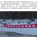 他被曝意外身亡，又是这个原因！最近已发生多起_4