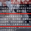 他被曝意外身亡，又是这个原因！最近已发生多起_0