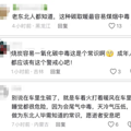 他被曝意外身亡，又是这个原因！最近已发生多起_3