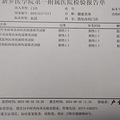 母婴护理师王明霞期待孕妈预定，希望您能做个快乐且无忧的月子吆_2