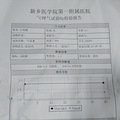 母婴护理师王明霞期待孕妈预定，希望您能做个快乐且无忧的月子吆_3