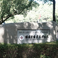 周末行：宁波_2