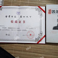 第十二节 沿海一般民企管理中存在的问题及反思