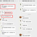 原下城区的知名民办要搬家了？家长说：估计新人新办法_0