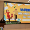 校家社协同教联一体化    促进学生健康成长_2