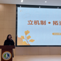 校家社协同教联一体化    促进学生健康成长_3