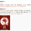 甄嬛来了！一众演员13年后再聚首，晚会定档_2