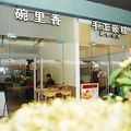 美食大咖扎堆在菜场开起小店，杭州西湖边的宝藏菜场再升级_1