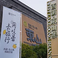 美食大咖扎堆在菜场开起小店，杭州西湖边的宝藏菜场再升级_0