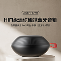 百元售价与极致音质！西圣SN01蓝牙音箱重磅上线_0
