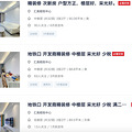 一度大规模闭店、面临倒闭……如今这个商场竟然又“活”了！_4