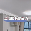 云栖小镇附近枫吟丽都小区24万豪华装修，需品质的来看！直租_2