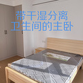 云栖小镇附近枫吟丽都小区24万豪华装修，需品质的来看！直租_4