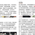 领夹麦克风哪个牌子好？小米领夹麦克风怎么样？音质最好的麦克风_5