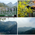 周末旅游特种兵之建德一日游_1