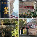 周末旅游特种兵之建德一日游_5