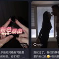 最近这项挑战爆火！无数情侣“检验”真爱？可能影响健康_4