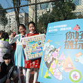 杭州师范大学东城实验学校跳蚤市场又出摊啦！_3