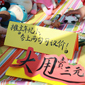 杭州师范大学东城实验学校跳蚤市场又出摊啦！_4