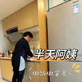 2300半天阿姨推荐坐标杭州_0
