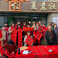 公租房小区花式迎新年、庆元旦！_1