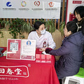 公租房小区花式迎新年、庆元旦！_2