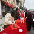 公租房小区花式迎新年、庆元旦！_4