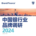 Brand Finance 2024йҵƷƵб桷