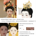 杨紫李现主演！热播剧被指抄袭，官方道歉_0
