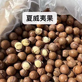 马上过年了，坚果准备好了吗～_2