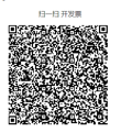 流行季到来，树兰（杭州）医院合胞病毒“预防针”开放全通道预约_5