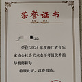 拱墅区和平广场钢琴0基础及考级教学（居家教学）_4