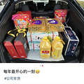杭州打工人年终福利大比拼！神仙公司能好到多离谱？还有网友居然_1