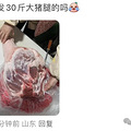 杭州打工人年终福利大比拼！神仙公司能好到多离谱？还有网友居然_0