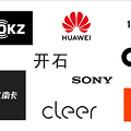 挂耳式耳机排行榜测评：2025这五款超高性价比的挂耳式耳机推荐！_2